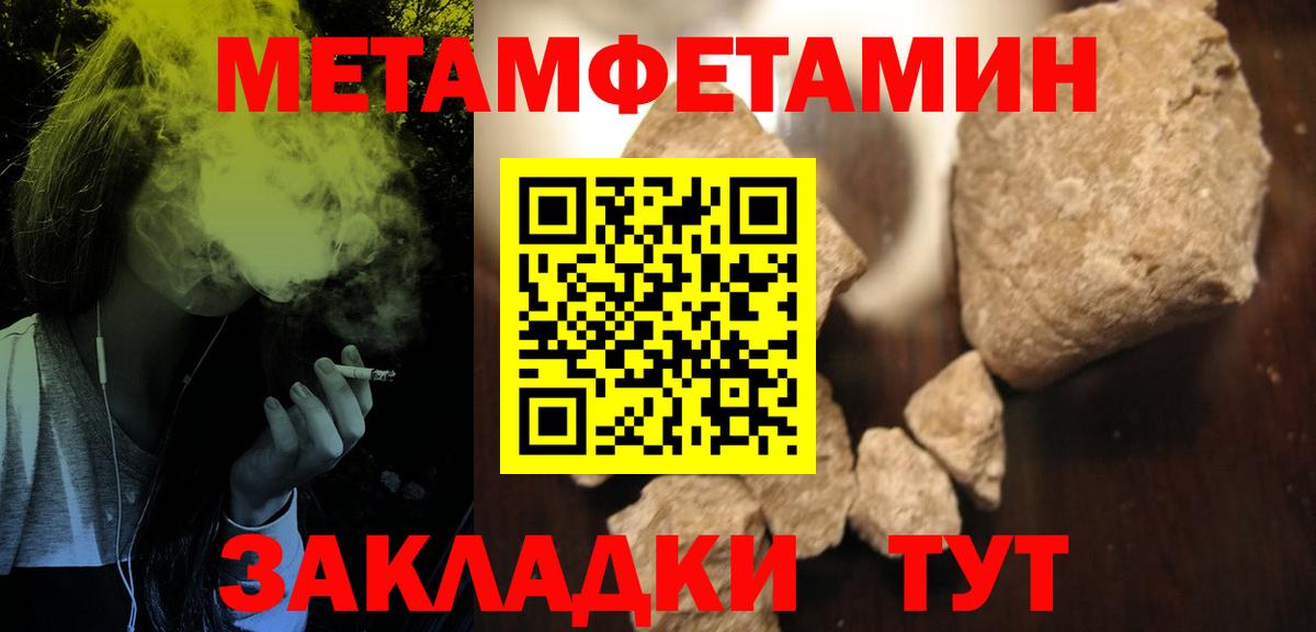 АМФЕТАМИН 98% Гулькевичи