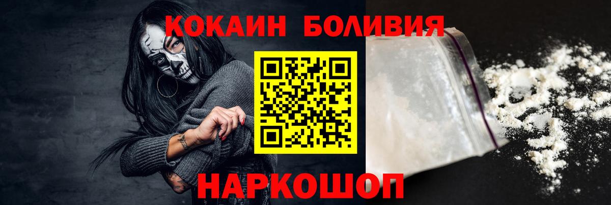 Кокаин Колумбийский Гулькевичи