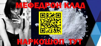 молекула духа Канаш