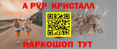 кокаин Кандалакша