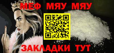 mdma Камышлов