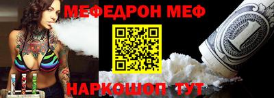 молекула духа Канаш
