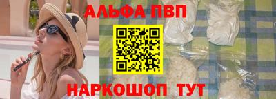 трава Ипатово