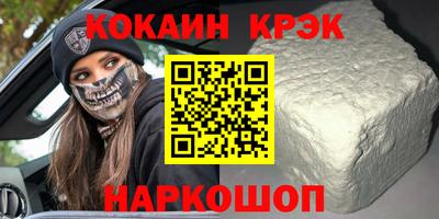 мефедрон VHQ Ирбит