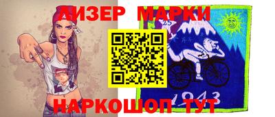 молекула духа Канаш