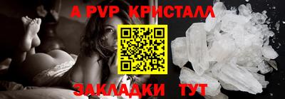 трава Ипатово