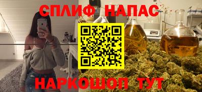 кокаин Кандалакша