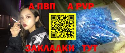 молекула духа Канаш