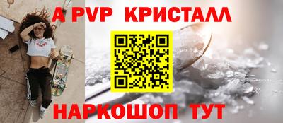 трава Ипатово