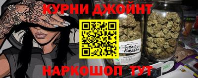 молекула духа Канаш