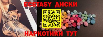 трава Ипатово
