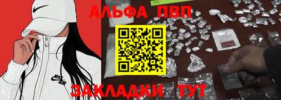 молекула духа Канаш