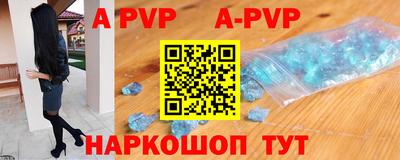 трава Ипатово
