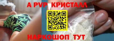 молекула духа Канаш