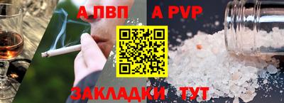 кокаин Кандалакша