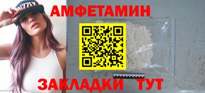трава Ипатово