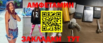 молекула духа Канаш