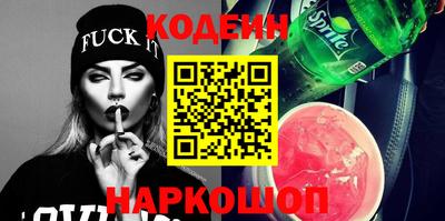 мефедрон VHQ Ирбит