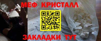 молекула духа Канаш