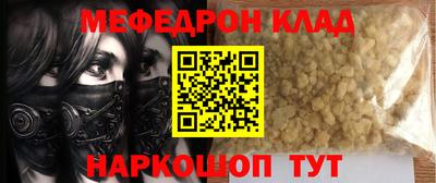кокаин Кандалакша