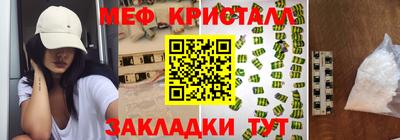 mdma Камышлов