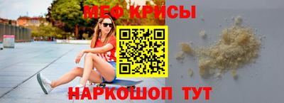 молекула духа Канаш
