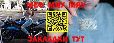 мефедрон VHQ Ирбит