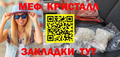 мефедрон VHQ Ирбит