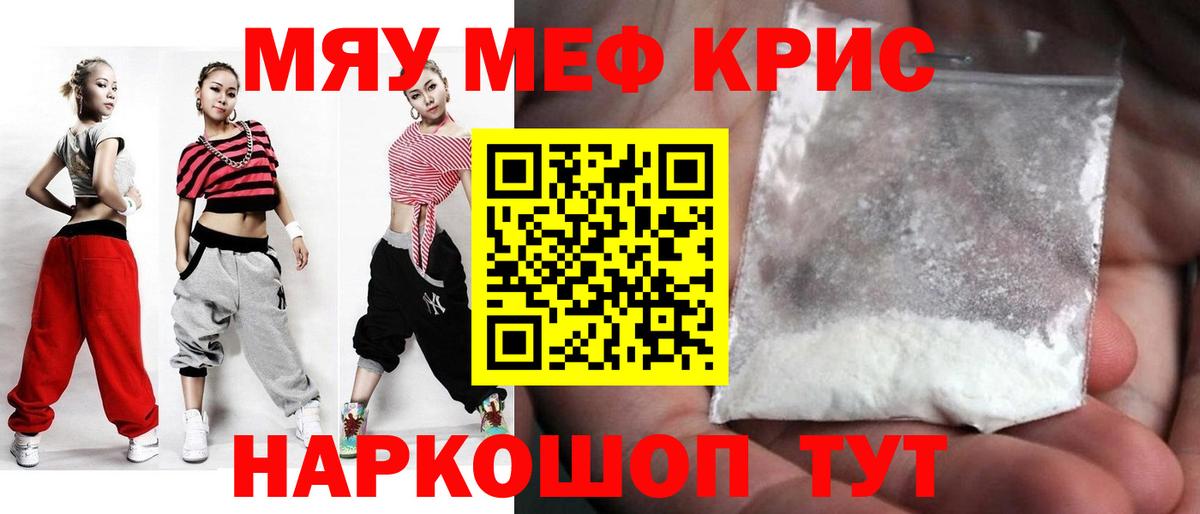 Меф  хочу наркоту  Гулькевичи  Вход с VPN  Мефедрон 4 MMC  Меф 4 MMC  Мефедрон 