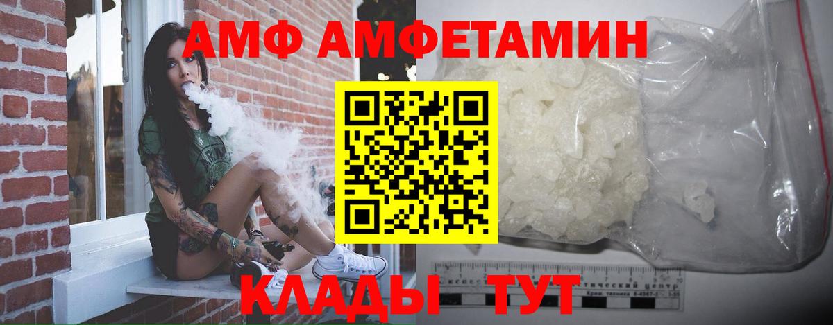 МЕТАМФЕТАМИН Methamphetamine Гулькевичи