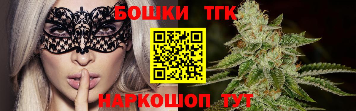 Бошки Шишки сатива  Вход с VPN  Гулькевичи  Канабис LSD WEED  Шишки марихуана марихуана  Бошки Шишки MAZAR 